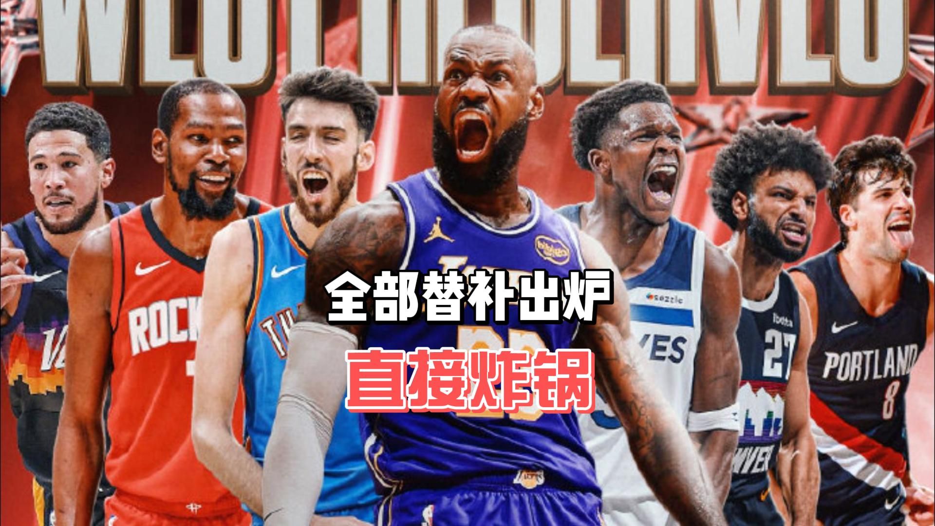 关于今晚体能课后，阿斯顿维拉刷新队史纪录备战全明星赛，球迷炸锅，年轻球员得到机会的信息-爱游戏app