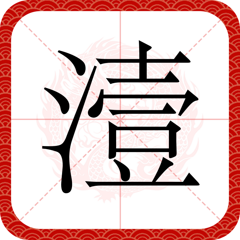 て和で的区别-爱游戏官网